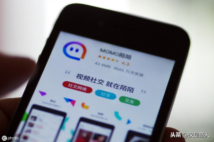 从QQ微信到陌陌探探不同的通信方式承载了我们的社交记忆